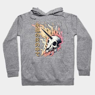 Unicorn Skull - In the Eternal Flames Hoodie